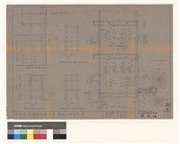 藏品(基礎結構平面圖1/100 二樓樑版結構平面圖1/100 配筋圖1/30 北面立視圖1/100 屋頂梁版結構平面1/100 主剖面圖1/100)的圖片