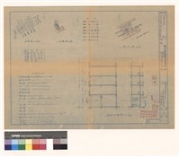 藏品(位置圖 地盤圖 圖例 現況圖 面積計算 縱向剖面)的圖片