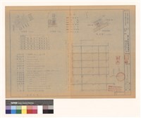 藏品(位置圖 地盤圖 圖例 現況圖 面積計算 縱向剖面)的圖片
