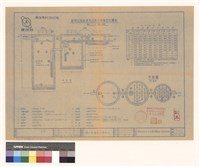 藏品(最新式波狀流水式氧化用圓型化糞池)的圖片