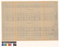 藏品(樑版詳細)的圖片