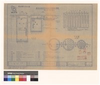 藏品(化糞池)的圖片