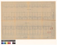 藏品(貳樓平面)的圖片