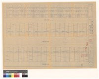 藏品(屋頂平面 背立面)的圖片