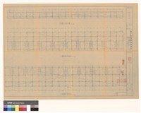 藏品(樑版詳細)的圖片
