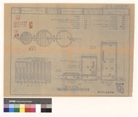 藏品(化糞池)的圖片