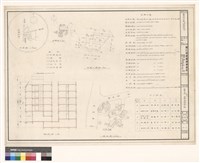 藏品(地盤、現況、位置及面積計算)的圖片