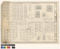 藏品(結構詳細圖)的圖片