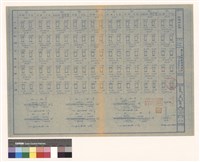藏品(結構詳細圖)的圖片