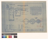 藏品(化糞池)的圖片