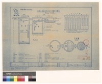 藏品(化糞池)的圖片