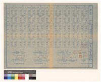 藏品(結構詳細圖)的圖片