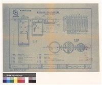 藏品(化糞池)的圖片