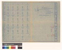 藏品(柱配筋及鋪設道路詳圖)的圖片