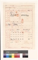 藏品(建造執照(設計)申請書)的圖片