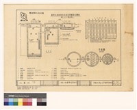 藏品(化糞池)的圖片