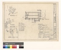 藏品(總剖面 配置圖)的圖片