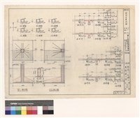 藏品(配筋結構詳細)的圖片