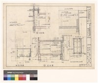 藏品(地下室結構配筋 安全設施詳細)的圖片