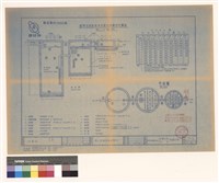 藏品(化糞池)的圖片