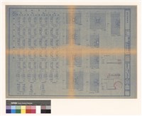 藏品(樑柱基礎配筋)的圖片