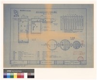 藏品(化糞池)的圖片