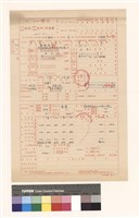 藏品(建造執照設計申請書)的圖片
