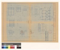 藏品(地盤圖、圖例、面積計算 門窗立面、縱剖面、位置圖、現況圖)的圖片