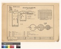 藏品(化糞池)的圖片