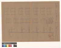 藏品(結構詳細圖)的圖片
