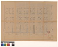 藏品(結構詳細圖)的圖片