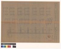 藏品(結構詳細圖)的圖片