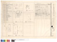 藏品(配置圖、圖例、現況圖、地籍圖、位置圖、基地面積計算圖)的圖片