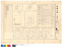 藏品(圖號索引表、位置圖、現況圖、配置圖、面積計算表)的圖片