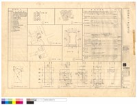 藏品(圖號索引表、圖例、位置圖、現況圖、配置圖、面積計算表)的圖片