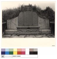 藏品(N/A)的圖片