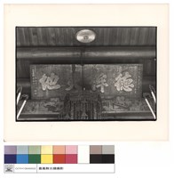 藏品(N/A)的圖片