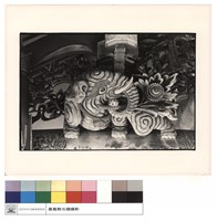 藏品(N/A)的圖片