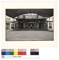 藏品(正面)的圖片