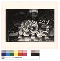 藏品(大殿斗拱)的圖片