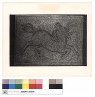 藏品(麒麟(左))的圖片