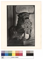 藏品(公石獅)的圖片