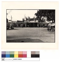 藏品(正面)的圖片