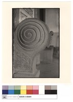 藏品(石鼓)的圖片