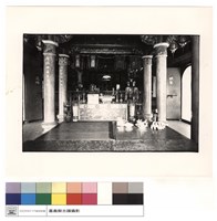 藏品(拜庭觀大殿)的圖片