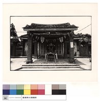 藏品(正面)的圖片