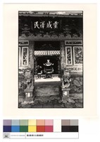 藏品(川門正面)的圖片