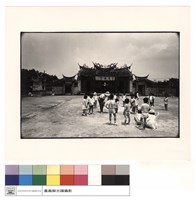 藏品(正面)的圖片