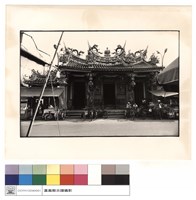 藏品(正面)的圖片