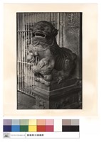 藏品(母石獅)的圖片